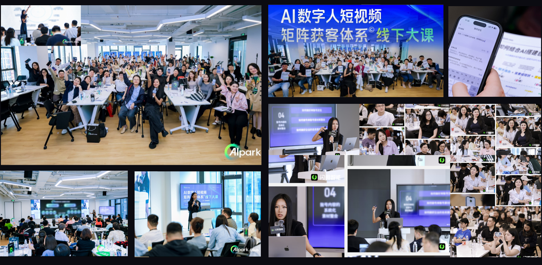 线上线下课程持续开课